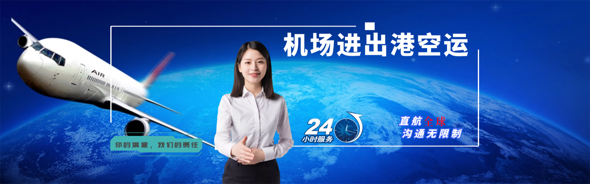 嵩县到日本物流公司-嵩县至日本物流专线-嵩县空运到日本-优时通物流有限公司